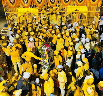 उत्सव