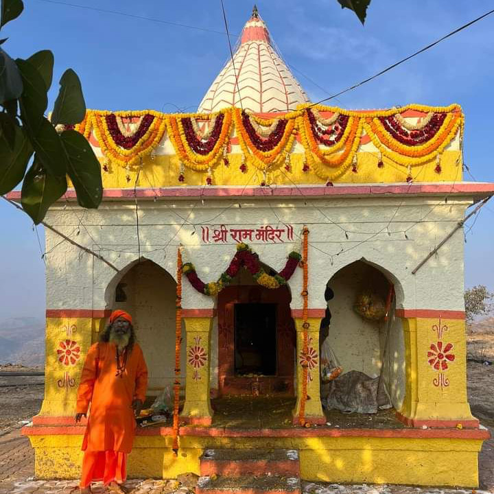 श्रीराम मंदिर